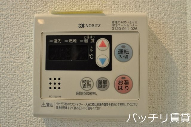 その他設備　別号室タイプの為、現状を優先致します。