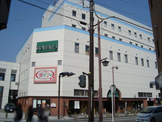 その他　ピアゴ大雄山店（その他）まで2045m