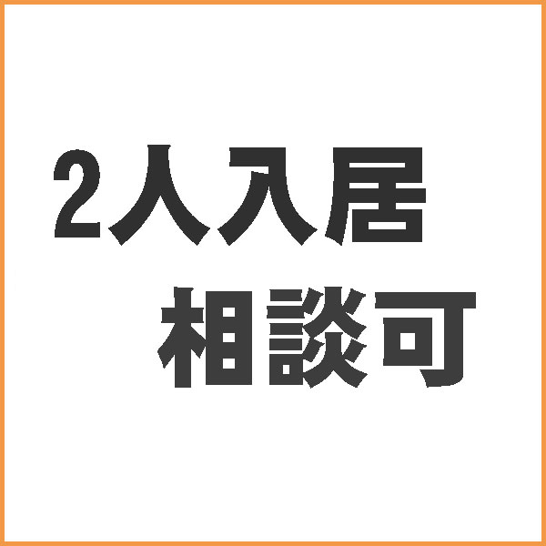 その他部屋・スペース　子供部屋です