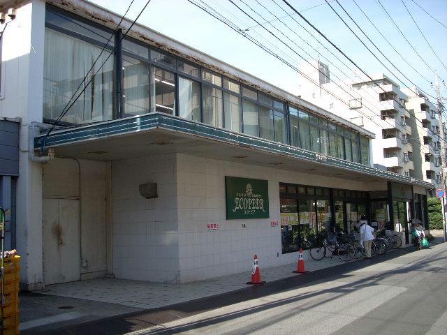 スーパー　エコ・ピア薬円台店（スーパー）まで614m
