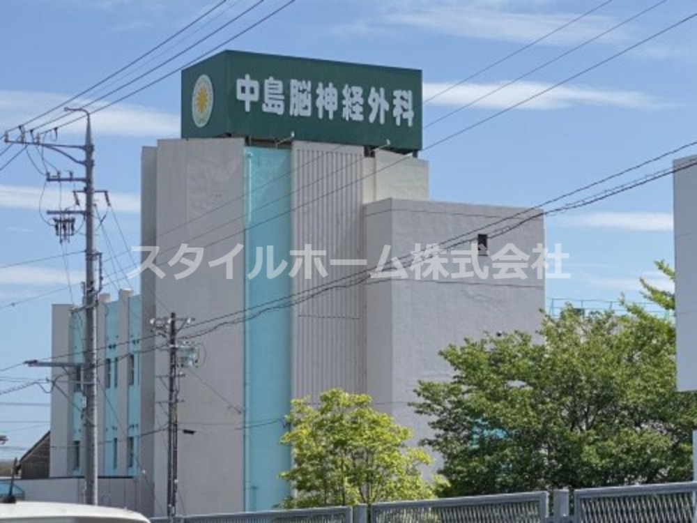 病院　中島脳神経外科（病院）まで120m