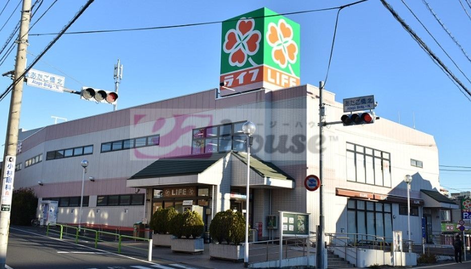 スーパー　ライフ石神井台店（スーパー）まで1050m