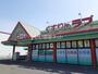 ドラックストア　くすりのラブ 大安寺店（ドラッグストア）まで1198m