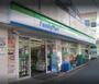 コンビニ　ファミリーマート 笹塚三丁目北店（コンビニ）まで281m