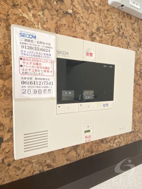 セキュリティ　反転タイプ