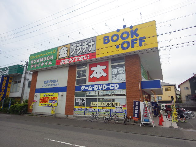 その他　ブックオフ清水岡町店（その他）まで1645m