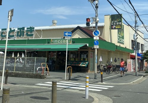 スーパー　スーパーことぶき 本店（スーパー）まで442m