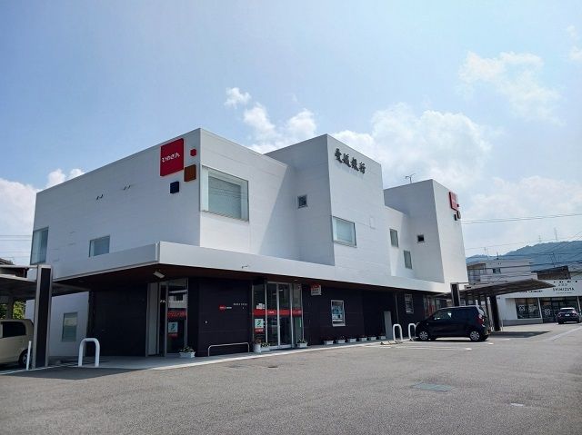 銀行　愛媛銀行桑原支店様（銀行）まで450m