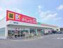 その他　ダイレックス束本店様（その他）まで400m