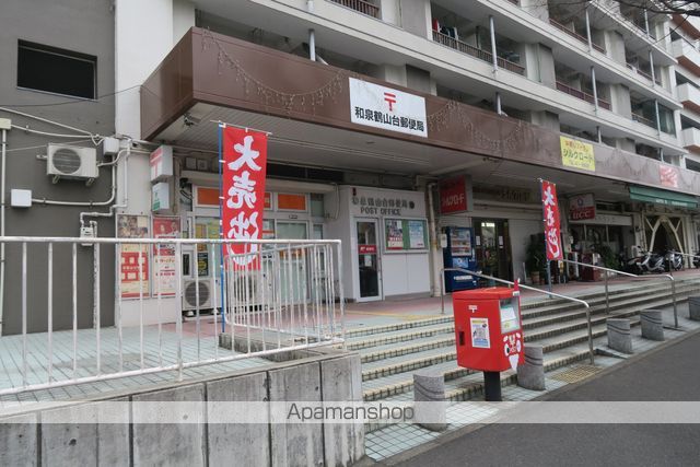 郵便局　和泉鶴山台郵便局（郵便局）まで342m