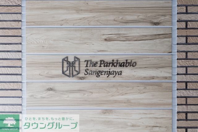 その他共有部分　2019年6月撮影