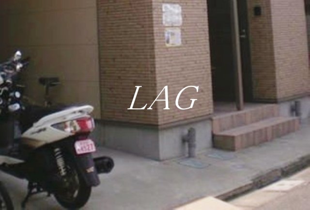 その他共有部分　共用通路です。