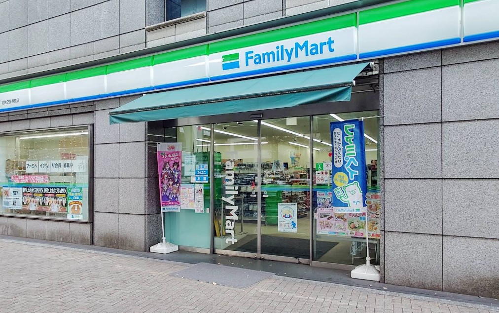 コンビニ　ファミリーマート 初台交差点前店（コンビニ）まで280m
