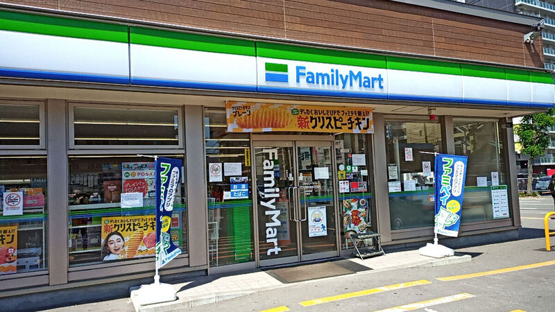 コンビニ　ファミリーマート札幌南6条西9丁目店（コンビニ）まで144m