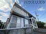 羽生駅より徒歩21分 築33年11ヶ月 2階建の賃貸物件