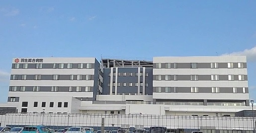 病院　羽生総合病院（病院）まで3015m