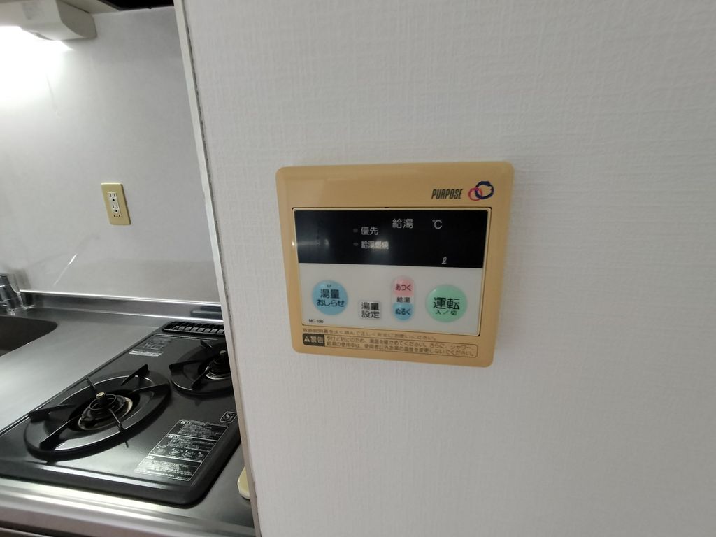 その他設備　設備