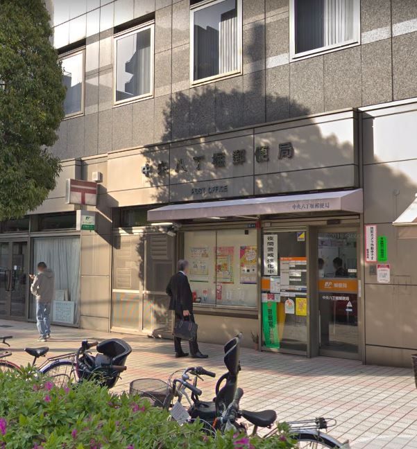 郵便局　中央八丁堀郵便局（郵便局）まで131m