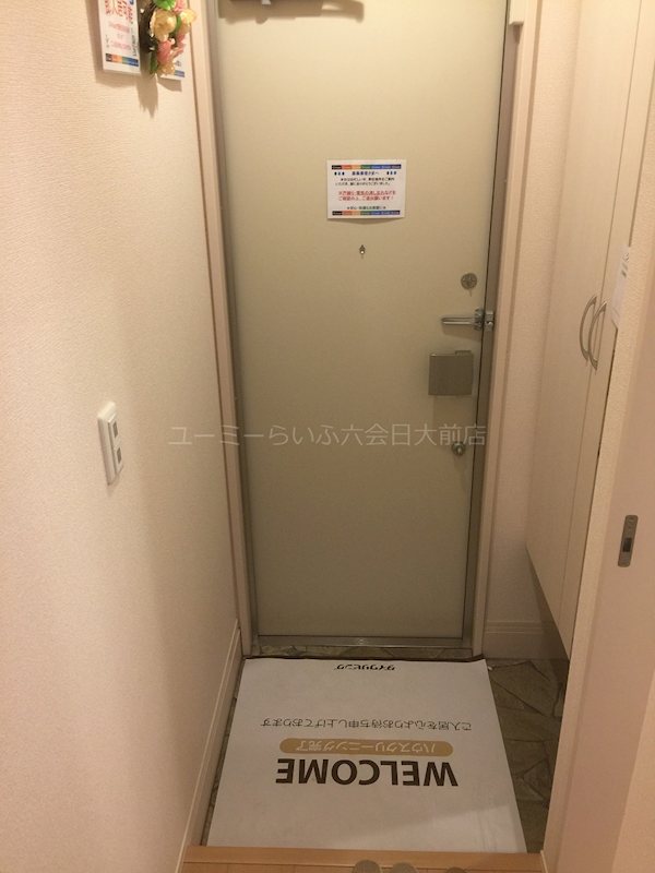 玄関　※別部屋参考写真