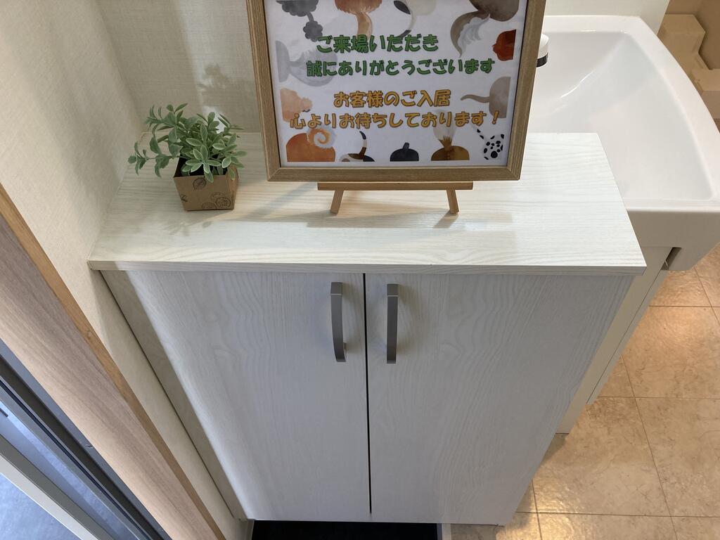 収納　※別号室