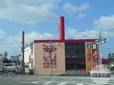 ドラックストア　マザーピア津久野店（ドラッグストア）まで1249m