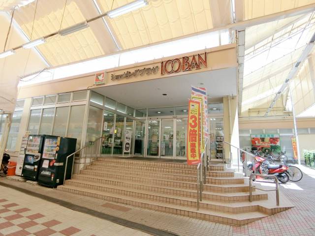 スーパー　（株）平和堂／１００ＢＡＮ店（スーパー）まで1061m
