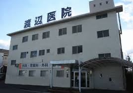 病院　渡辺医院（病院）まで118m