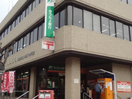 銀行　ゆうちょ銀行 流山店（銀行）まで212m
