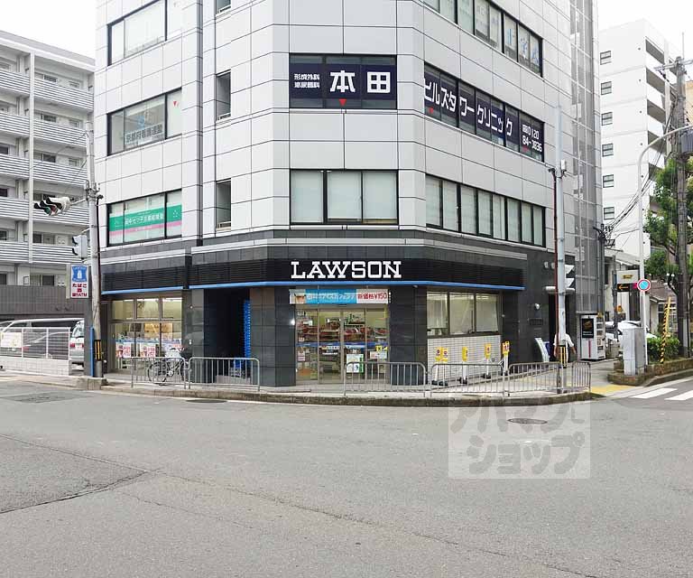 コンビニ　ローソン竹田街道針小路点（コンビニ）まで244m
