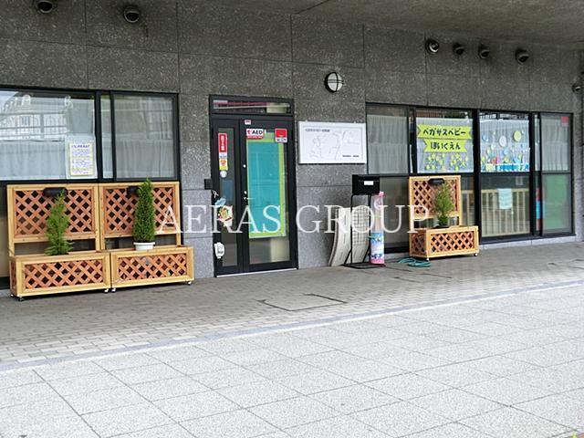 幼稚園・保育園　ペガサスベビー保育園（幼稚園・保育園）まで238m