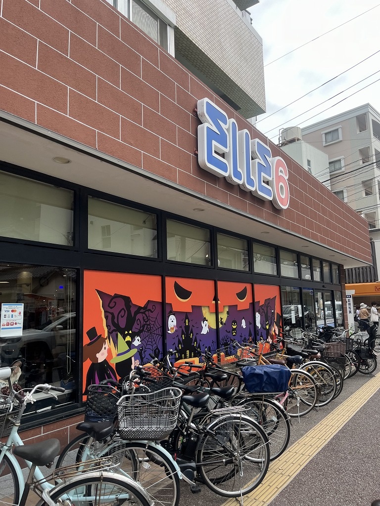 スーパー　エルロク六本松店（スーパー）まで36m