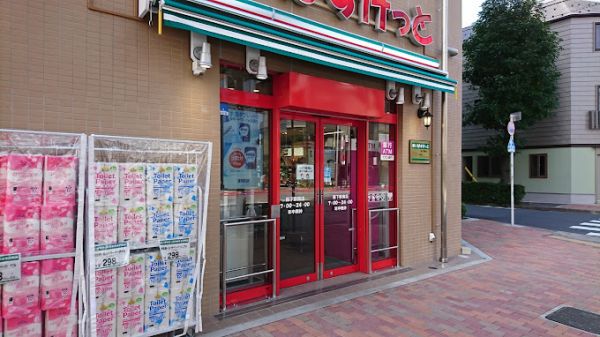 スーパー　まいばすけっと森下駅南店（スーパー）まで497m