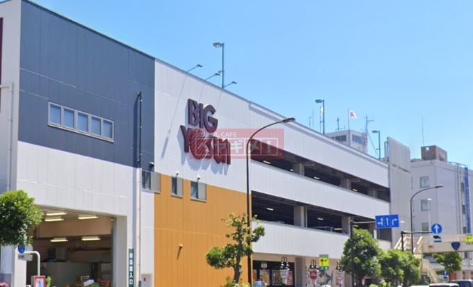 スーパー　ビッグヨーサン東神奈川店（スーパー）まで100m