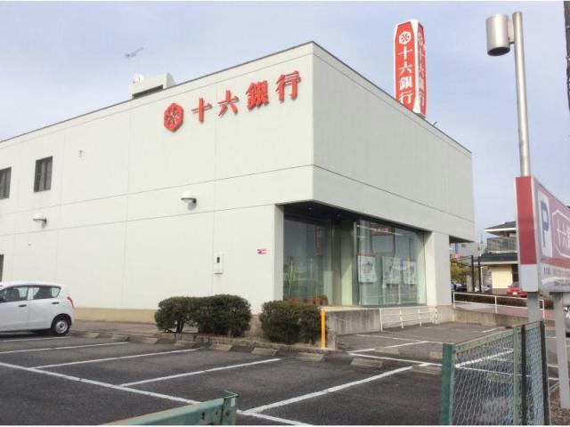 銀行　十六銀行春日井支店（銀行）まで981m