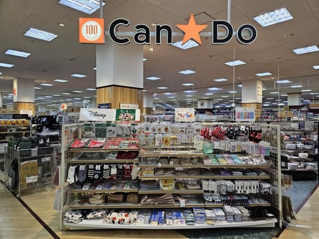 その他　Can★Do イオン名古屋東店（その他）まで406m
