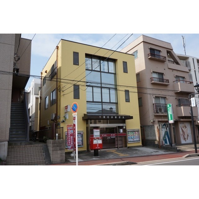 郵便局　千葉松波郵便局（郵便局）まで450m