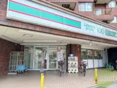 コンビニ　ローソンストア100尼崎御園店（コンビニ）まで136m