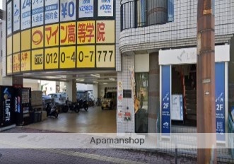 高校・高専　マイン高等学院大分キャンパス（高校・高専）まで403m