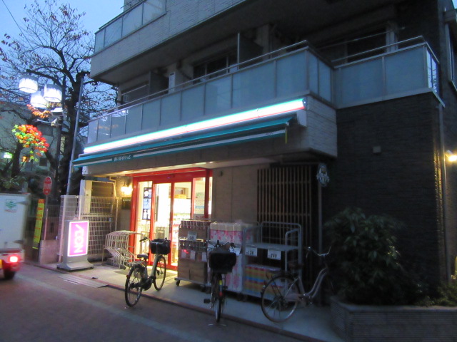 スーパー　まいばすけっと平和島駅北店（スーパー）まで675m