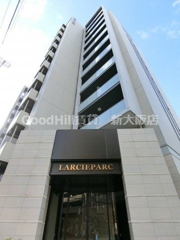 建物外観　ラルシェパルク新大阪