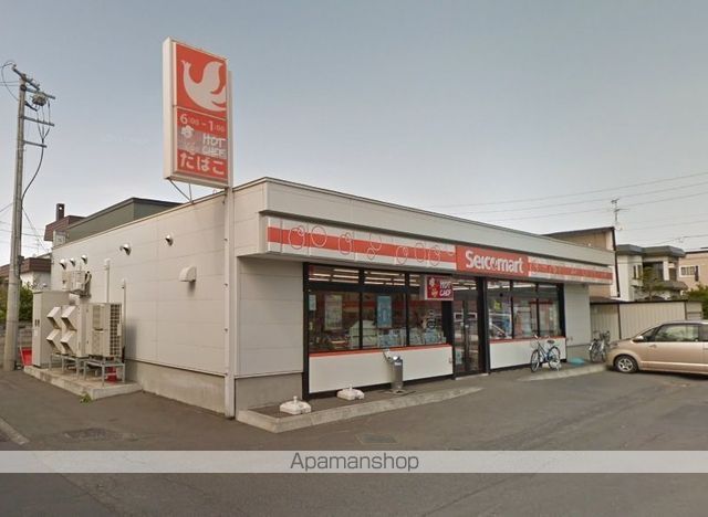 コンビニ　セイコーマート拓北駅前（コンビニ）まで506m