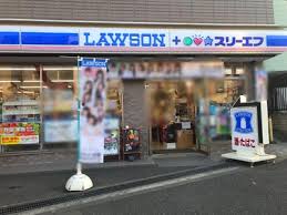 コンビニ　ローソン・スリーエフ 品川小山台店（コンビニ）まで152m