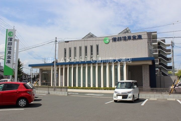 銀行　蒲郡信用金庫牟呂支店（銀行）まで296m