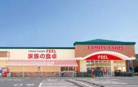 スーパー　FEEL(フィール) ファミリーテーブル（スーパー）まで137m