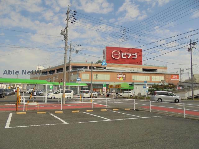 その他　MEGAドン・キホーテUNY豊明店（その他）まで1069m