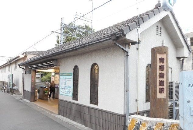 その他　青梅街道駅（その他）まで650m