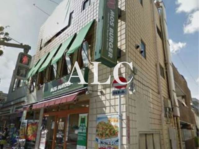 飲食店　モスバーガー ルート２０桜上水店（飲食店）まで499m