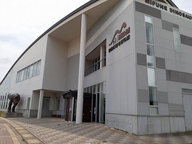 その他　恐竜博物館（その他）まで600m