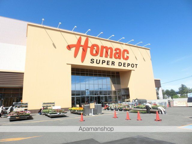 ホームセンター　ホーマック（ホームセンター）まで790m
