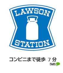 コンビニ　ローソン丸岡南横地店（コンビニ）まで454m